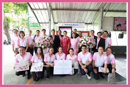 โรงเรียนสาธิตจุฬาฯ ฝ่ายมัธยม รับมอบพระบรมรูปรัชกาลที่ 9 และ Directory Board จากสมาคมนักเรียนเก่าสาธิตจุฬาฯ