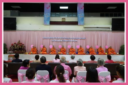 โรงเรียนสาธิตจุฬาลงกรณ์มหาวิทยาลัย ฝ่ายมัธยม จัดพิธีเนื่องในวันคล้ายวันสถาปนาโรงเรียน ครบรอบ 67 ปี