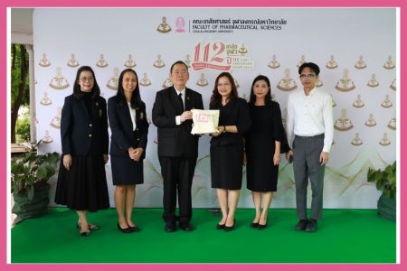 วันคล้ายวันสถาปนาครบรอบ 112 ปี คณะเภสัชศาสตร์ จุฬาลงกรณ์มหาวิทยาลัย